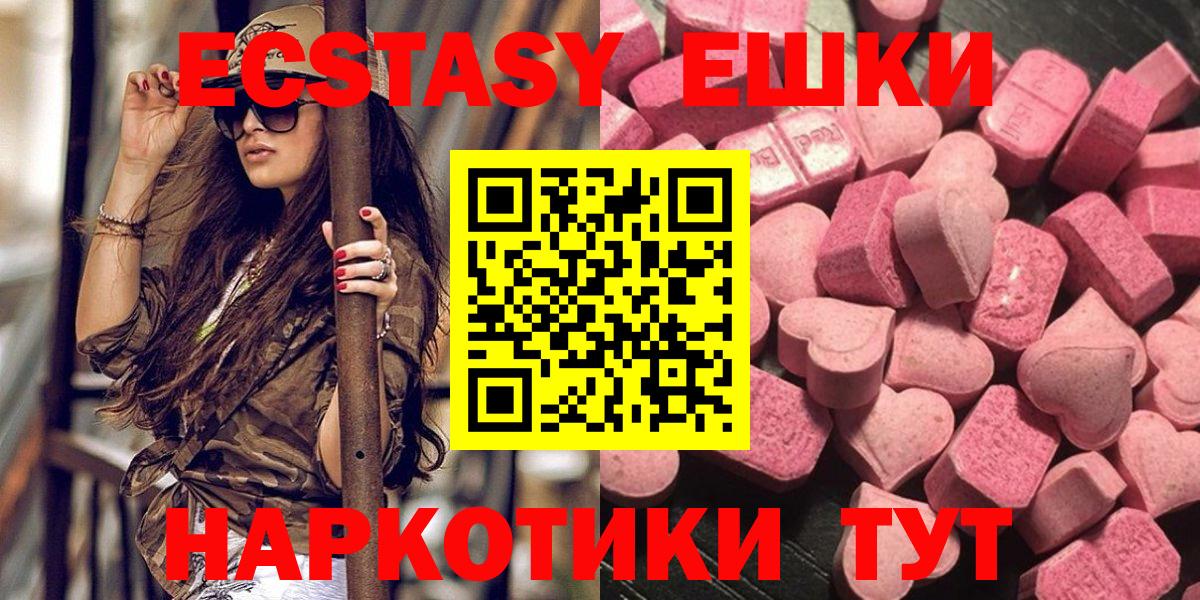ЭКСТАЗИ бентли Волгоград