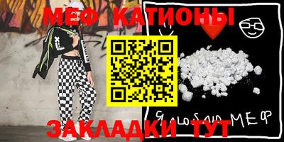 бошки Малоярославец