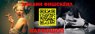 бошки Малоярославец