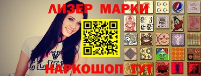 герыч Малгобек