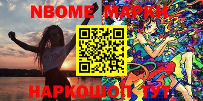 бошки Малоярославец