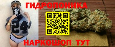 бошки Малоярославец