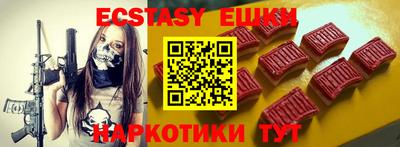 бошки Малоярославец