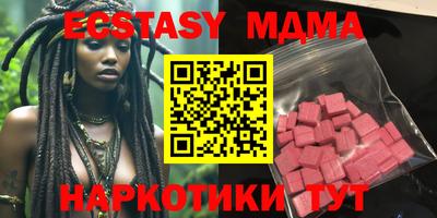 не бодяженный Мариинск