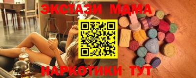 герыч Малгобек