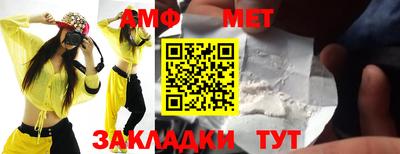 бошки Малоярославец
