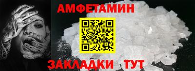 бошки Малоярославец