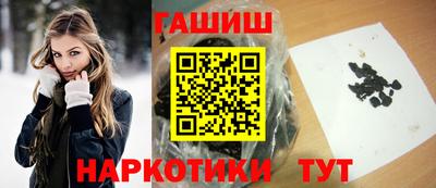 герыч Малгобек