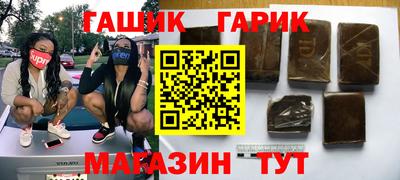 бошки Малоярославец