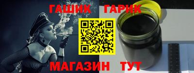 герыч Малгобек