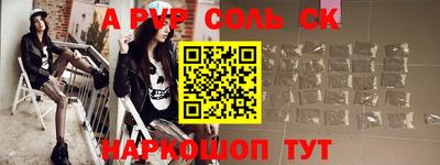 бошки Малоярославец