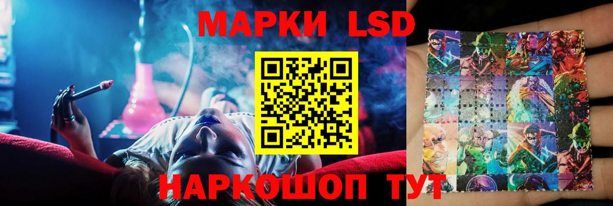 LSD-25 экстази ecstasy  Вход с VPN  ЛСД экстази  Лсд 25 экстази кислота  Волгоград 