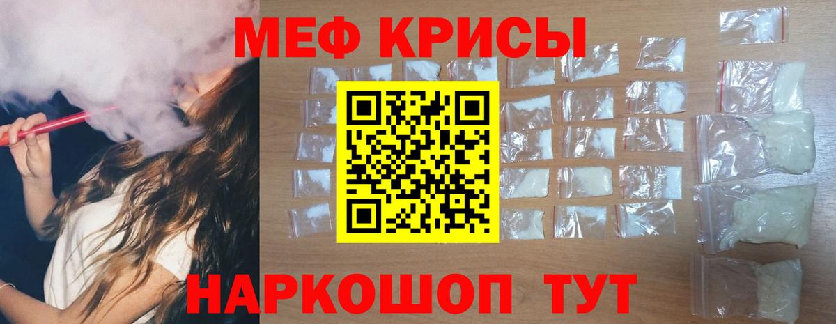 МЕФ  Волгоград