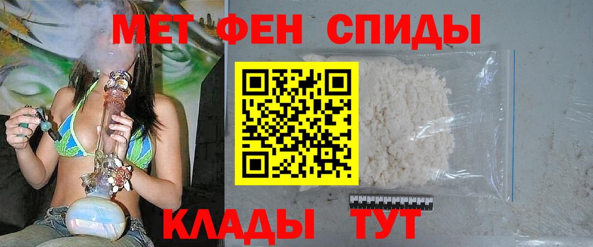 Первитин Декстрометамфетамин 99.9% Волгоград