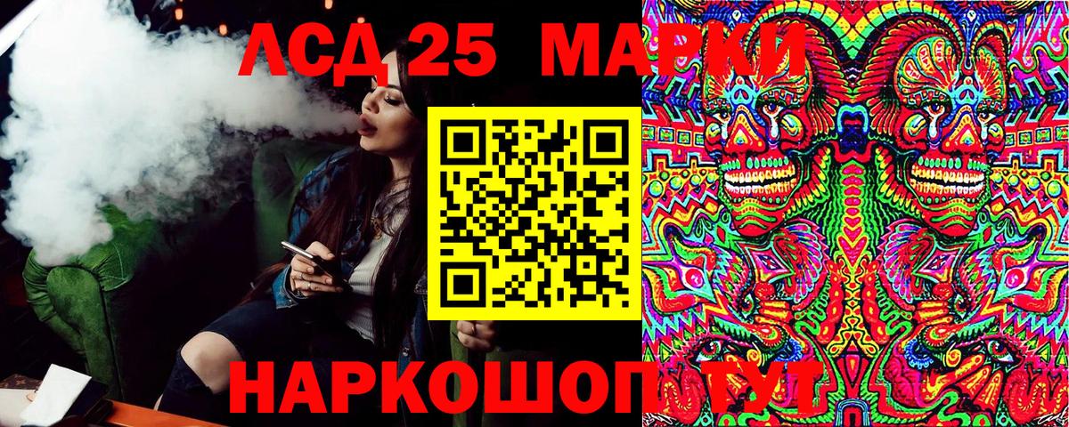 Марки N-bome  Марки NBOMe 1,5мг  Вход с VPN  Волгоград 