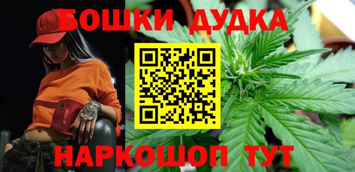 Каннабис семена  Шишки марихуана тримм  Вход с VPN  Канабис OG Kush  Волгоград  МАРИХУАНА марихуана 