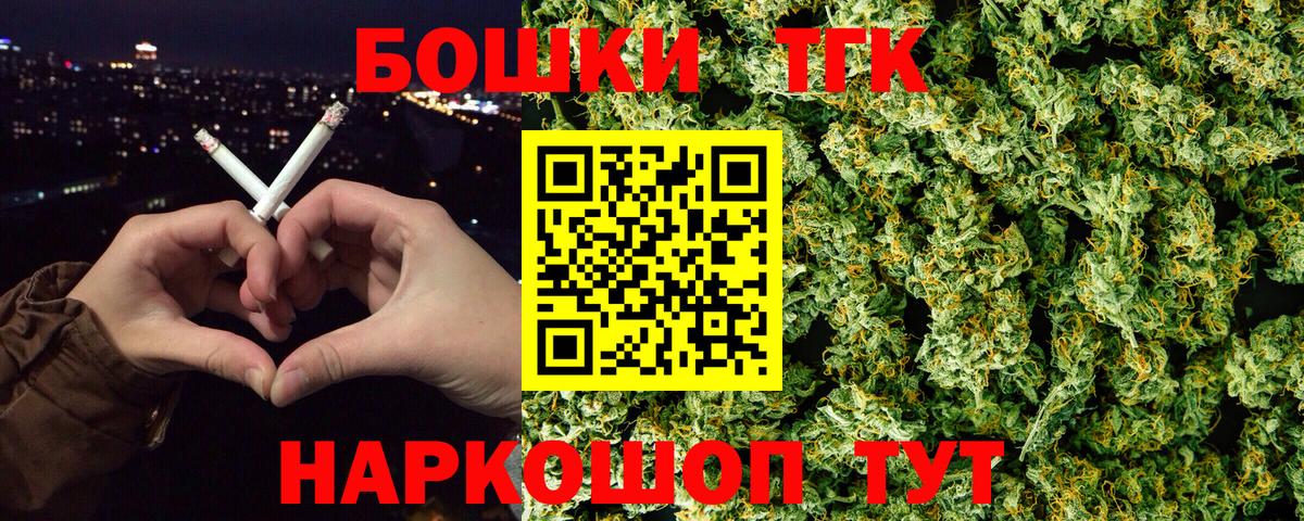 Шишки марихуана Ganja Волгоград